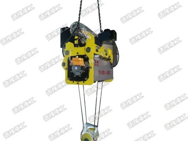 DY-B型 電動(dòng)葫蘆